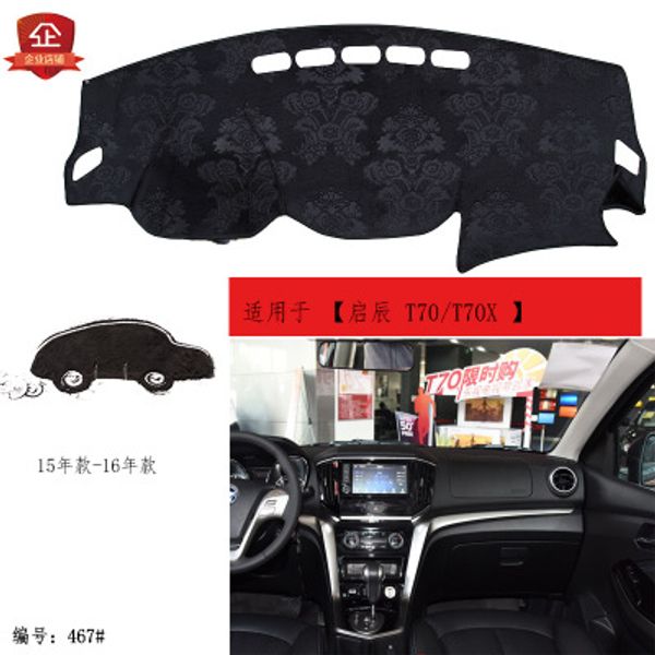 puou for departure t70 t70x car dashboard composite bamboo charcoal light pad insulation mat sunshade pad ing
puou for departure t70 t70x car dashboard composite bamboo charcoal light pad insulation mat sunshade pad ing