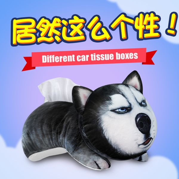 3d cartoon tissue box adorable car hand box paper towel hanging car back paper headrest shoulder pad
3d cartoon tissue box adorable car hand box paper towel hanging car back paper headrest shoulder pad