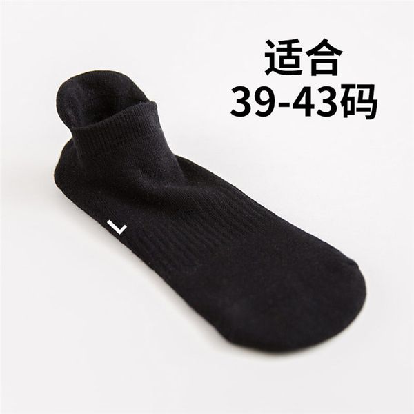 couple designer plus size twoel socks yoga fitness fashion polka dot sports short stocking indoor floorathletic apparel, Black
couple designer plus size twoel socks yoga fitness fashion polka dot sports short stocking indoor floorathletic apparel, Black