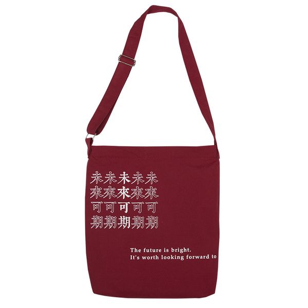 women's text shoulder bag new canvas messenger bag large capacity shopping foldable reuse handbag
women's text shoulder bag new canvas messenger bag large capacity shopping foldable reuse handbag