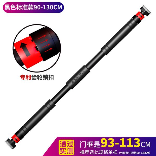 horizontal bar for theindoor indoor gravity upward device door on the horizontal bar fitness equipment door frame corridor aisl
horizontal bar for theindoor indoor gravity upward device door on the horizontal bar fitness equipment door frame corridor aisl