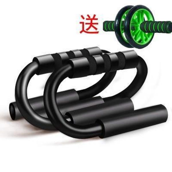 sit-ups holder government lying fitness equipment abdominal prostrate support do push-up sports apparatus men's press-up
sit-ups holder government lying fitness equipment abdominal prostrate support do push-up sports apparatus men's press-up