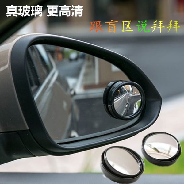 автомобиль зеркало заднего вида малый круглый зеркало 360 градусов регулируемый широкоугольный объектив парктроник высокой четкости малый ав
автомобиль зеркало заднего вида малый круглый зеркало 360 градусов регулируемый широкоугольный объектив парктроник высокой четкости малый ав