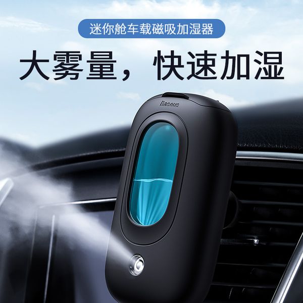 mini cabin car mounted magnetic sucker humidifier usb portable moisturizing spray mute air humidifier 50ml
mini cabin car mounted magnetic sucker humidifier usb portable moisturizing spray mute air humidifier 50ml