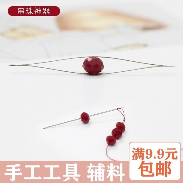 clothes bead needle special-purpose needle exceed fine a string of beads artifact cross embroidery manual clothes pearl, Black
clothes bead needle special-purpose needle exceed fine a string of beads artifact cross embroidery manual clothes pearl, Black