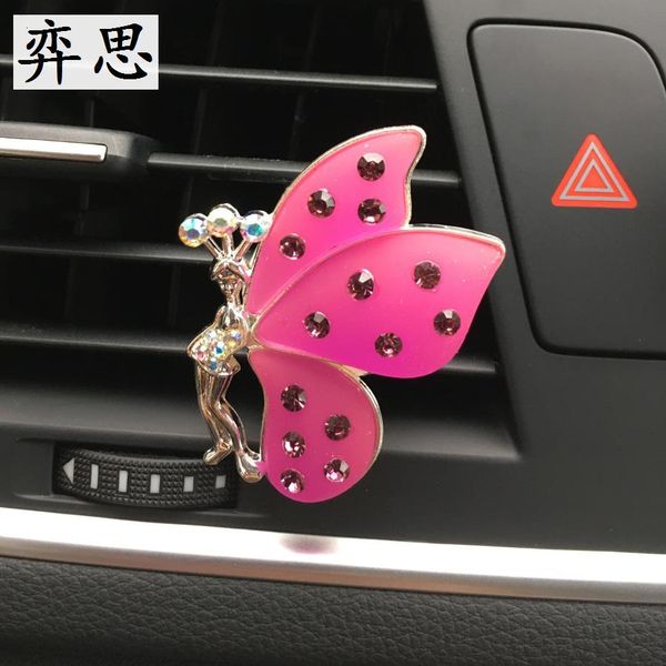 lovely butterfly car perfume metal material automobile air conditioner decorative clip colorful butterfly car styling perfume
lovely butterfly car perfume metal material automobile air conditioner decorative clip colorful butterfly car styling perfume