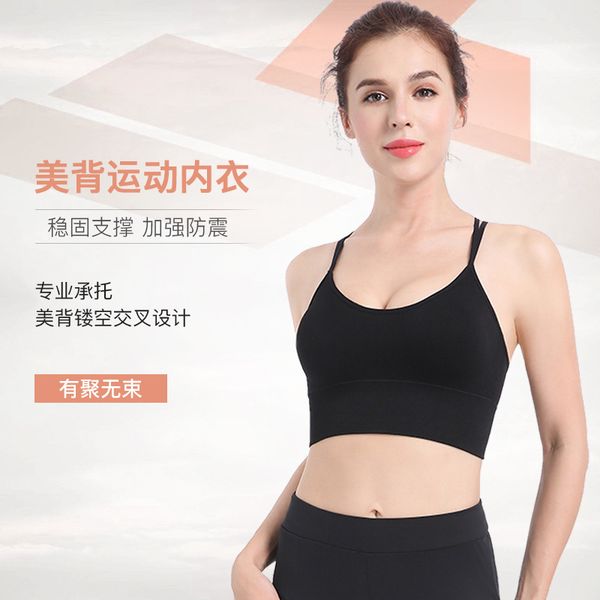 спортивные бюстгальтеры cross назад противоударный bralette push up топы для женщин тренажерный зал бег йога жилет 3 цветов, White;black
спортивные бюстгальтеры cross назад противоударный bralette push up топы для женщин тренажерный зал бег йога жилет 3 цветов, White;black