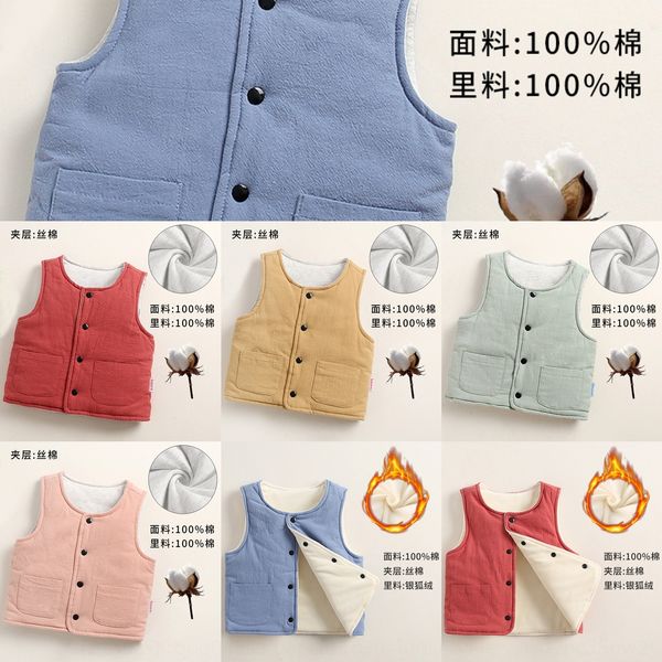 2020 clothing pure cotton baby boys' children's cotton women children's clothing vest wear baby vest outside autumn, Camo
2020 clothing pure cotton baby boys' children's cotton women children's clothing vest wear baby vest outside autumn, Camo