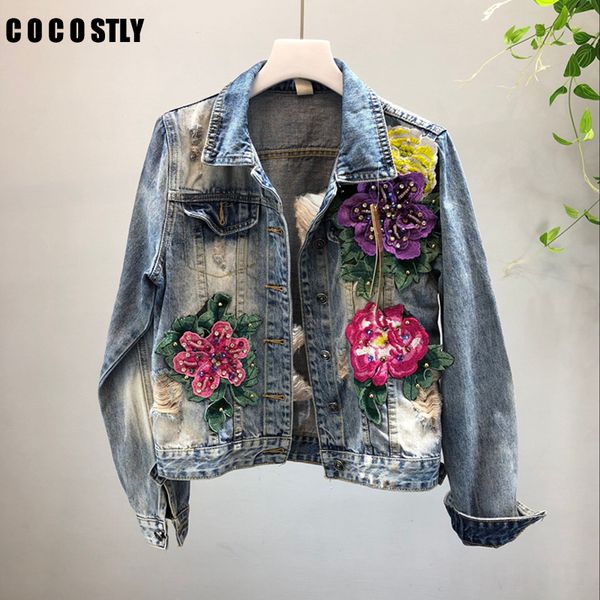 2019 autumn women denim jacket long-sleeve vintage turn down collar coats slim hole applique overcoat denim coat veste femme, Black;brown
2019 autumn women denim jacket long-sleeve vintage turn down collar coats slim hole applique overcoat denim coat veste femme, Black;brown