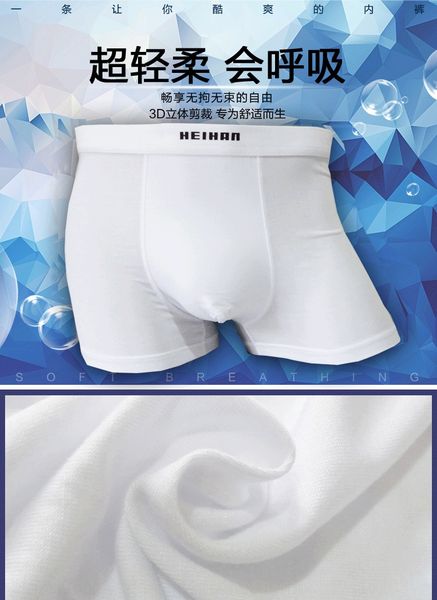 boxer underpants underpants men's modal pure white boxer men's underwear white underwear, Black;white
boxer underpants underpants men's modal pure white boxer men's underwear white underwear, Black;white
