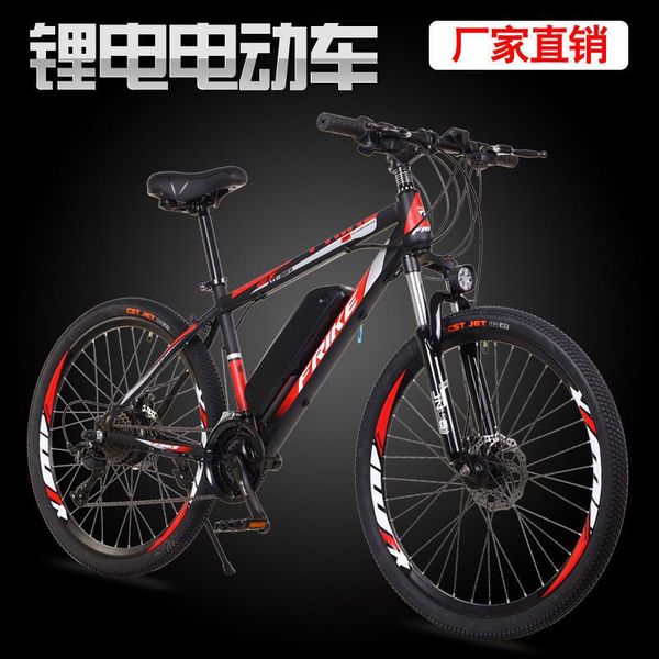 заводские 26-дюймовый electric lithium mountain bike батареи для взрослых с регулируемой частотой вращения беговые велосипед
заводские 26-дюймовый electric lithium mountain bike батареи для взрослых с регулируемой частотой вращения беговые велосипед