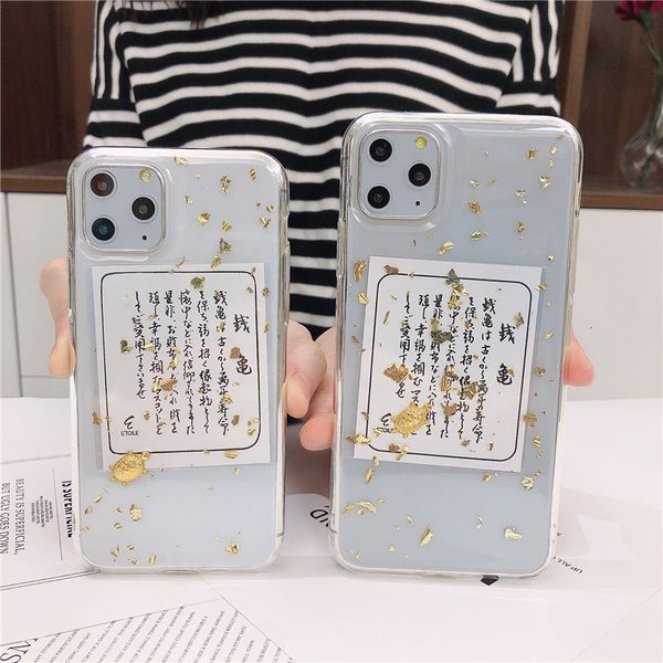 деньги черепаха рука оболочки применить iphone 11 личность рука оболочки iphonexr / xsmax клей защитить оболочку
деньги черепаха рука оболочки применить iphone 11 личность рука оболочки iphonexr / xsmax клей защитить оболочку
