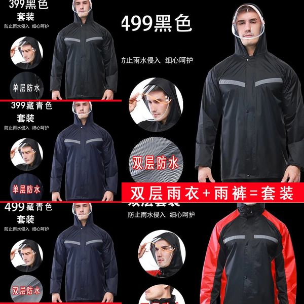 raincoat raincoat suit men's battery and women's riding body double-layer thickened split waterproof battery car, Red;brown
raincoat raincoat suit men's battery and women's riding body double-layer thickened split waterproof battery car, Red;brown