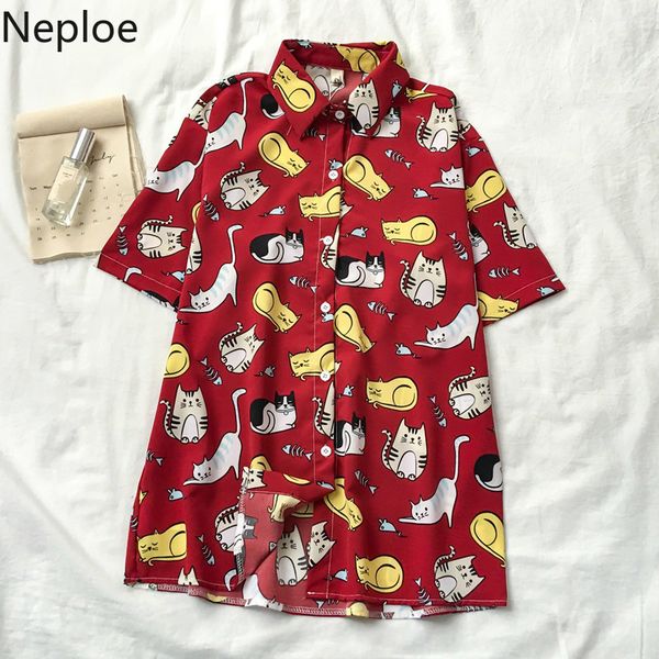 neploe 2020 spring summer short sleeve blouse vintage cartoon printed blusas korean causal turn down collar shirts 59084, White
neploe 2020 spring summer short sleeve blouse vintage cartoon printed blusas korean causal turn down collar shirts 59084, White
