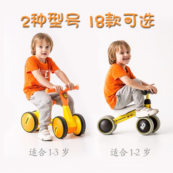 2020 new small yellow duck children's three-wheeled toy car toddler ultra-light and easy to carry and fold
2020 new small yellow duck children's three-wheeled toy car toddler ultra-light and easy to carry and fold