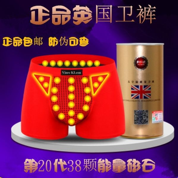 british and the 20th generation vk modal golden pot men's boxer pants health magnetic therapy underpants men's underpants, Black;white 
british and the 20th generation vk modal golden pot men's boxer pants health magnetic therapy underpants men's underpants, Black;white