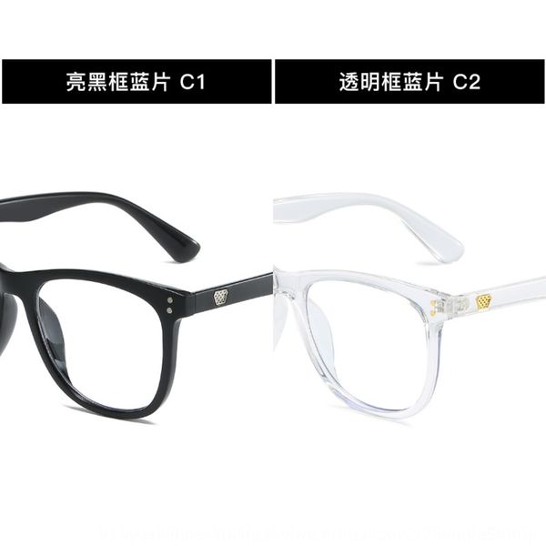 fashionable plain large frame anti-blue glasses mi nail frame glasses for men and women, Silver
fashionable plain large frame anti-blue glasses mi nail frame glasses for men and women, Silver