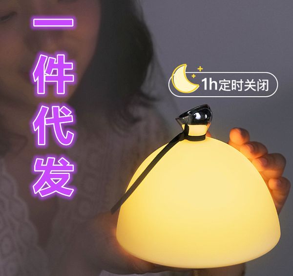 princess skirt small night-light girl dream charge clap colorful silica gel bedside nurse usb lamp light cubes
princess skirt small night-light girl dream charge clap colorful silica gel bedside nurse usb lamp light cubes
