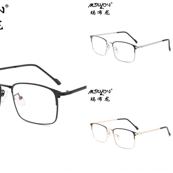 2019 anti-blue light plain myopia glasses men's and women's business myopia glasses metal full frame frame 16033, Silver
2019 anti-blue light plain myopia glasses men's and women's business myopia glasses metal full frame frame 16033, Silver