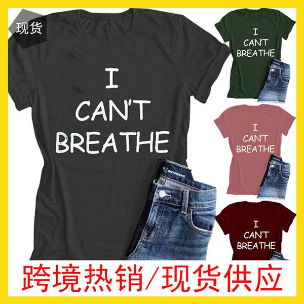 i cancan't breathe letter printing short sleeve loose casual t-shirt base shirt, Gray;blue
i cancan't breathe letter printing short sleeve loose casual t-shirt base shirt, Gray;blue