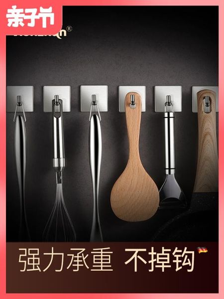 hooks & rails perforated stainless steel hook wall strong viscose kitchen bathroom clothes load-bearing multi-purpose
hooks & rails perforated stainless steel hook wall strong viscose kitchen bathroom clothes load-bearing multi-purpose