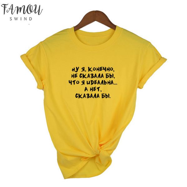 i would not say that i am perfect russian letter print funny shirt summer short sleeve tee female tumblr quotes t, White
i would not say that i am perfect russian letter print funny shirt summer short sleeve tee female tumblr quotes t, White