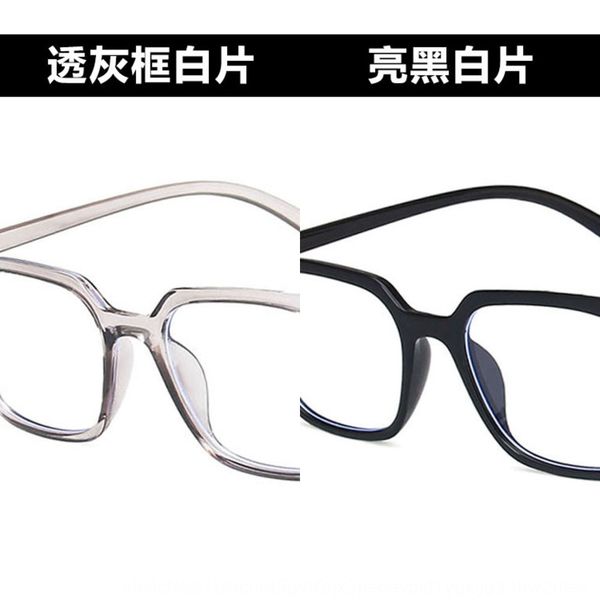 anti-blue-ray rice nail 2020 harajuku square frame plain glasses female round face 97015 glasses frame, Silver
anti-blue-ray rice nail 2020 harajuku square frame plain glasses female round face 97015 glasses frame, Silver