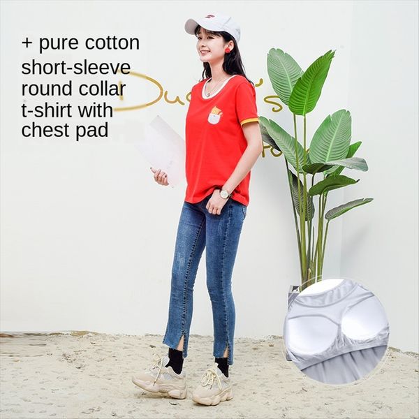 2020 summer korean cup contrast jacket jacket color printing cotton short sleeve women contrast color loose t-shirt, White
2020 summer korean cup contrast jacket jacket color printing cotton short sleeve women contrast color loose t-shirt, White