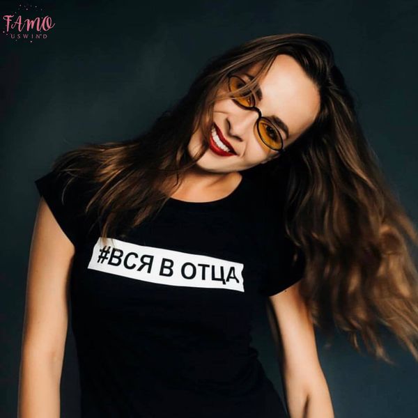 все в россии отец письмо печать женский рубашка лето с коротким рукавом топы короткие tee harajuku tumblr котировки смешные женская футболка, White
все в россии отец письмо печать женский рубашка лето с коротким рукавом топы короткие tee harajuku tumblr котировки смешные женская футболка, White
