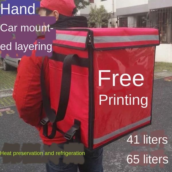 shoulder-back meal delivery fast food bicycle incubator incubator lunch milk tea delivery box bicycle box fast food bag hamburger
shoulder-back meal delivery fast food bicycle incubator incubator lunch milk tea delivery box bicycle box fast food bag hamburger