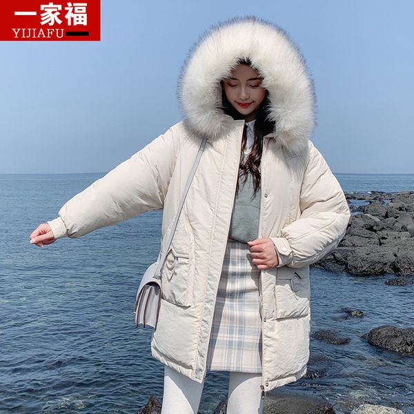 cotton-padded jacket girls long fund 2019 easy cotton-padded clothes cotton oversize student winter hair lead loose coat, Tan;black
cotton-padded jacket girls long fund 2019 easy cotton-padded clothes cotton oversize student winter hair lead loose coat, Tan;black