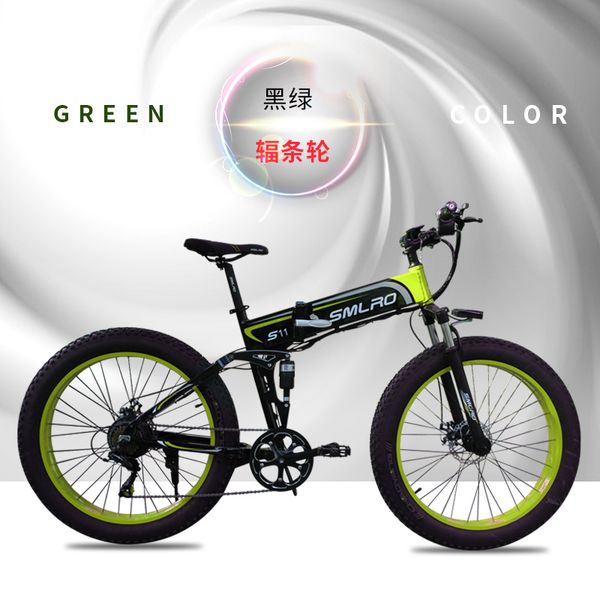 xdc600 fat tire folding electric bike electric bicycle 26inch 7 speed with eu quality level, Silver;blue
xdc600 fat tire folding electric bike electric bicycle 26inch 7 speed with eu quality level, Silver;blue