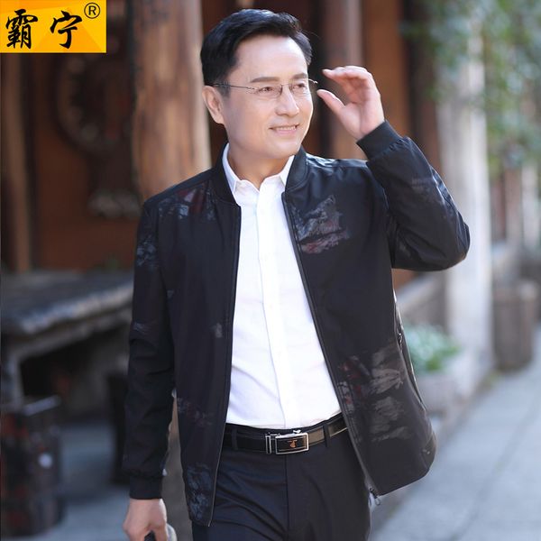 new style father spring clothing coat 40-50-year-old middle-aged spring thin jacket men loose casual daddy clothes, Black;brown
new style father spring clothing coat 40-50-year-old middle-aged spring thin jacket men loose casual daddy clothes, Black;brown