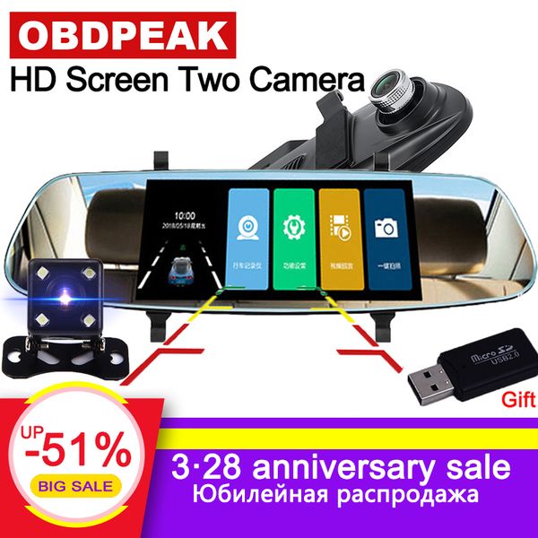 7'' car rearview mirror car dvr driving video recorder camera reverse image anti-shake vehicle driving video recorder
7'' car rearview mirror car dvr driving video recorder camera reverse image anti-shake vehicle driving video recorder