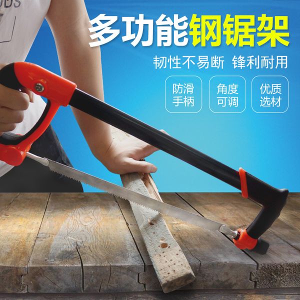 strong hacksaw frame household handmade small hacksaw handsaw woodworking tools metal saw blade saw bow 
strong hacksaw frame household handmade small hacksaw handsaw woodworking tools metal saw blade saw bow