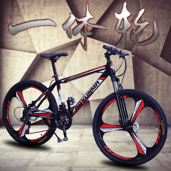 factory direct mountain bike disc brake v brake student promotional car wholesale gift car support a generation
factory direct mountain bike disc brake v brake student promotional car wholesale gift car support a generation