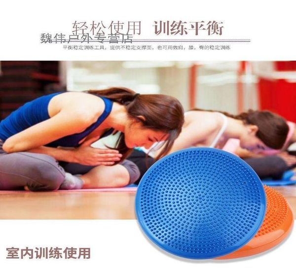 practical inflatable yoga massage ball cushion general sports fitness equipment fitness yoga swing stability balance plate ewiol
practical inflatable yoga massage ball cushion general sports fitness equipment fitness yoga swing stability balance plate ewiol