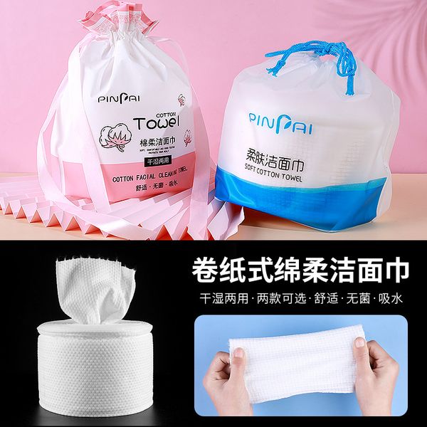 beauty face towel thick disposable cleaning towel facial wipe pearl facial washing cotton soft roll cover
beauty face towel thick disposable cleaning towel facial wipe pearl facial washing cotton soft roll cover