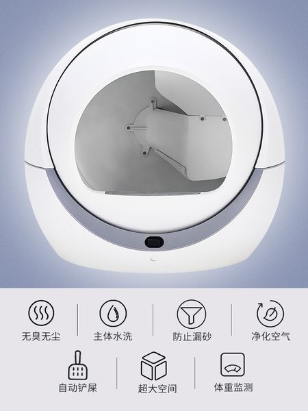 automatic cat litter toilet cat litter cleaner electric fully enclosed intelligent cat litter shovel deodorizer
automatic cat litter toilet cat litter cleaner electric fully enclosed intelligent cat litter shovel deodorizer