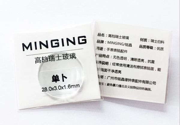 1.6mm thick convex round mineral watch crystal for watch replacement from size 30mm to 40mm
1.6mm thick convex round mineral watch crystal for watch replacement from size 30mm to 40mm