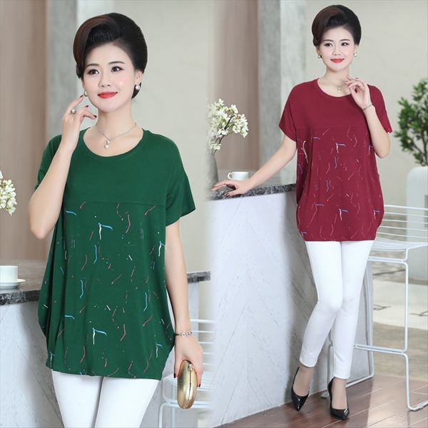 2020 large size middle-aged women's short-sleeve t-shirt fashion loose 40-50 years t-shirt old female mother's wear, White
2020 large size middle-aged women's short-sleeve t-shirt fashion loose 40-50 years t-shirt old female mother's wear, White