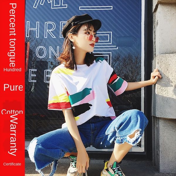 pure cotton sleeve women's summer clothes loose versatile student pure cotton short sleeve t-shirt women's summer clothes loose ve, White
pure cotton sleeve women's summer clothes loose versatile student pure cotton short sleeve t-shirt women's summer clothes loose ve, White