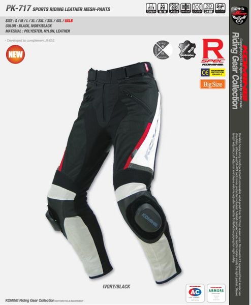 black white komine pk717 pk-717 motorcycle moto race trouser motocross motorbike pants for men
black white komine pk717 pk-717 motorcycle moto race trouser motocross motorbike pants for men