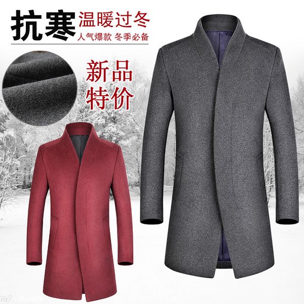 2019 men's winter woolen coat business casual wool woolen coat men's slim jacket, Black
2019 men's winter woolen coat business casual wool woolen coat men's slim jacket, Black