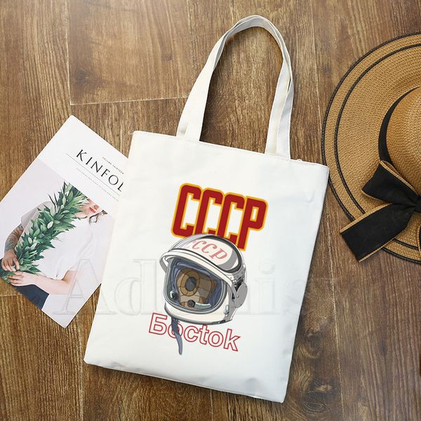 россия cccp юрий гагарин космонавт 1961 ссср tote сумка унисекс холст сумка сумка для покупок отпечатана повседневное плечо сумки складного
россия cccp юрий гагарин космонавт 1961 ссср tote сумка унисекс холст сумка сумка для покупок отпечатана повседневное плечо сумки складного