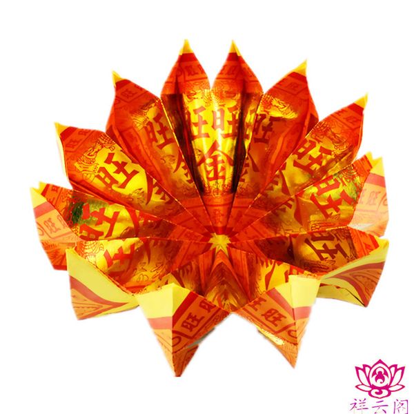to notes and burned as offerings to the dead paper money religion sacrifice worship articles treasure lotus
to notes and burned as offerings to the dead paper money religion sacrifice worship articles treasure lotus
