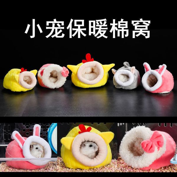 small pet africa mini- hedgehog cotton nest keep warm nest pass the winter hamster cotton wo gold wire bear's nest squirrel sugar glide
small pet africa mini- hedgehog cotton nest keep warm nest pass the winter hamster cotton wo gold wire bear's nest squirrel sugar glide
