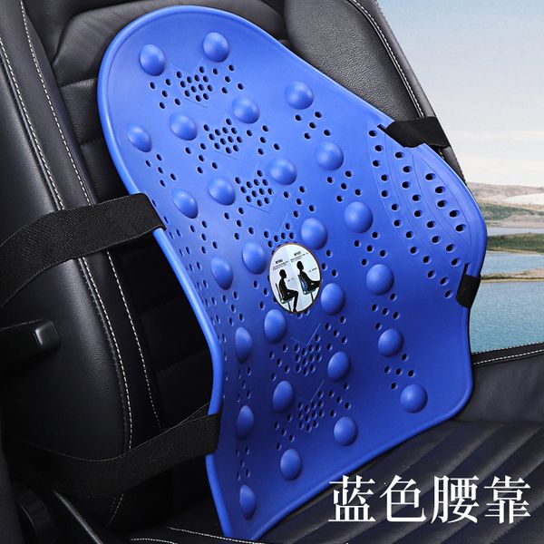 car waist by car office seat waist pad summer cushion with breathable double back pad summer pillow
car waist by car office seat waist pad summer cushion with breathable double back pad summer pillow