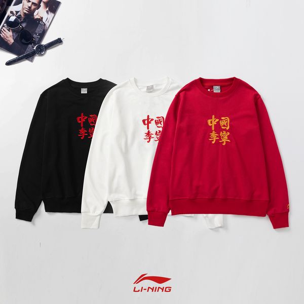 li ning высокого качества мужчины балахон нового классические моды балахон высокого качество личного пользовательский прилив балахон хлопок, White;black
li ning высокого качества мужчины балахон нового классические моды балахон высокого качество личного пользовательский прилив балахон хлопок, White;black