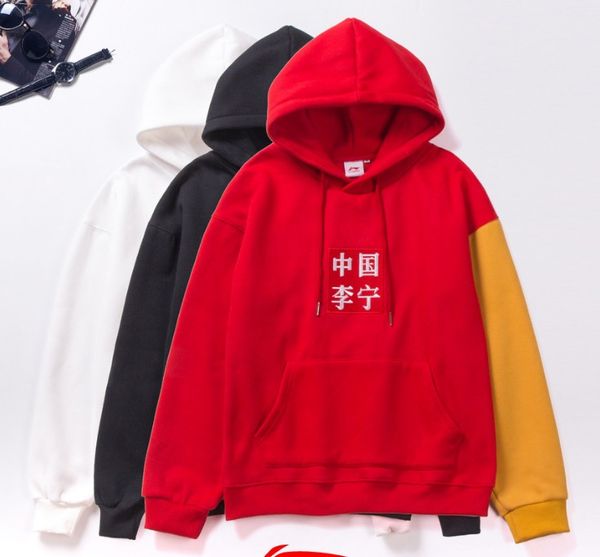 new chinese hoodies red white black hooded hoodies young men fashion wear pullovers size s - 2xl
new chinese hoodies red white black hooded hoodies young men fashion wear pullovers size s - 2xl